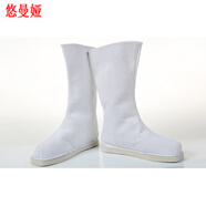 古裝漢服靴子男女古代鞋子大臣書生漢服鞋中式長(zhǎng)筒戲曲演出靴 白色 41