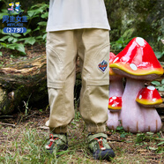 男生女生24款童裝男童褲子春秋款兒童戶(hù)外休閑褲男孩洋氣秋裝 卡其色 120cm