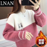 LNAN毛衣女秋冬新款少女初中學(xué)生仿水貂絨圓領(lǐng)針織衫加絨加厚打底衫 紅色加絨加厚 3XL 136-150斤