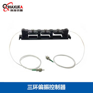 前海訊咖（QIHAXUKA） 現(xiàn)貨/三環(huán)偏振控制器手動(dòng)機(jī)械式三環(huán)控制器27MM，F(xiàn)C/SC/LC FC/APC-FC/APC 1260-1620nm
