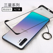 莫迪尔 适用三星note10+手机壳note10无边框SM-N9750保护套N9700超薄n9760硅胶半包硬壳防摔磨砂半透明5G 【三星Note10+】马丁黑+送膜