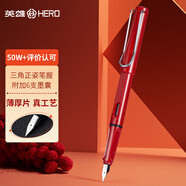 英雄（HERO）鋼筆359 正姿 紅色 EF尖薄厚片工藝學(xué)生練字鋼筆 （附加6支墨囊顏色隨機(jī)）銥金鋼筆簽字筆