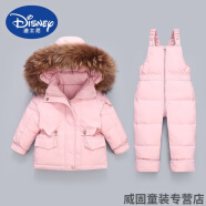 迪士尼（Disney）儿童羽绒服套装男童背带裤洋气加厚1-3岁婴幼儿冬装女宝宝两件套 粉色(黄色毛领) 80cm