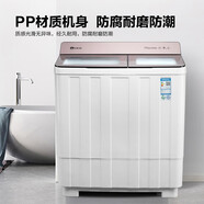 韓電（KEG）大容量系列13公斤半自動(dòng) 全塑一體成型  雙不銹鋼內(nèi)桶 玻璃蓋板 透明瑞金HB130P150-H2096G ZMD