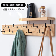 于問(wèn)玄關(guān)創(chuàng  )意掛鉤置物架隔板入戶(hù)進(jìn)門(mén)口掛衣架壁掛墻上衣帽掛衣鉤排鉤 雙排10鉤+置物架【本色】