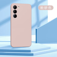 京亦殼 三星S23Ultra手機(jī)殼防摔S23+保護(hù)套S23真液態(tài)硅膠親膚高彈全包防護(hù)純色簡(jiǎn)約男女款保護(hù)殼 粉砂色 S23+膚感液態(tài)硅膠殼