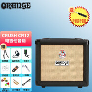 OrangeOrange橘子音箱CR系列電吉他音箱帶效果電貝司音響 CR12BK (黑色)+豪華大禮包