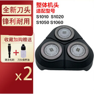 飛利浦剃須刀刀片刀頭series1000s1010s1020s1050s1060網(wǎng)配件SH30
