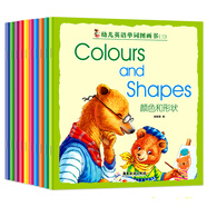 幼兒英語(yǔ)單詞圖畫(huà)書(shū) 第三輯：Colours and Shapes顏色和形狀（全10冊(cè)）