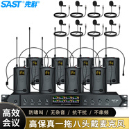 先科（SAST） ok-187專業(yè)一拖八頭戴無線話筒桌面會議舞臺演講頭戴調(diào)頻麥克風(fēng)無線話筒（頭戴線*8+領(lǐng)夾線*8）