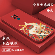 紀(jì)普 華為mate20手機(jī)殼mate20pro液態(tài)硅膠x保護(hù)套全包直邊防摔國(guó)風(fēng)卡通個(gè)性創(chuàng)意潮牌軟殼 Mate20X【中國(guó)紅-YT068福鹿】