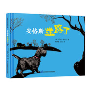 安格斯迷路了·凱迪克大獎作家繪本