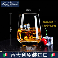 路易治·波米奧尼 進(jìn)口無(wú)鉛玻璃杯威士忌酒杯洋酒杯烈酒杯家用喝水杯酒吧套裝刻字 威士忌杯400ml/單支