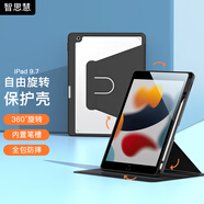 智思慧 適用Apple iPad第六/五代保護套9.7英寸 蘋(píng)果平板5/6代旋轉橫豎支撐透明殼硅膠全包防摔皮套 黑色