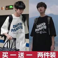 策息【兩件裝】短袖T恤男夏季寬松半袖純色五分袖男圓領(lǐng)學(xué)生打底 151白色+151黑色 3XL -建議145-160斤左右