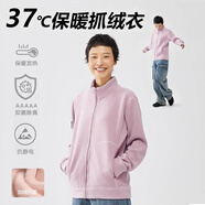 相伊戀人搖粒絨外套女25年春秋新款加絨加厚衛(wèi)衣男小個(gè)子休閑羊羔絨抓絨衣 香芋紫【女款】 XL 碼【推薦105-120斤】