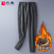 古星（GUXING）加絨加厚運(yùn)動(dòng)褲女休閑長(zhǎng)褲女外穿棉褲大碼冬季羊羔絨運(yùn)動(dòng)衛(wèi)褲女 小腳加絨深灰 L /170