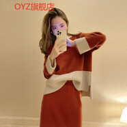 OYZ 香港潮牌小香風(fēng)名媛御姐時(shí)尚套裝小個(gè)子減齡慵懶風(fēng)毛衣針織兩件套裝女秋冬 紅色套裝 S