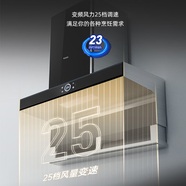 東洋（TOYO）三眼AI智能定時燃?xì)庠蠲突鸲嘌廴細(xì)鉅t具三頭爐天然氣嵌入式灶具尺寸式日本大開孔四眼煤氣爐具 天然氣（頂配定時款）+7字型油煙機  兩件套