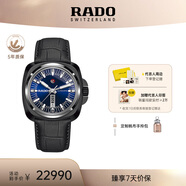 雷達(dá)（RADO）瑞士手表皓星系列機械男表潮流復(fù)古休閑畢業(yè)禮物