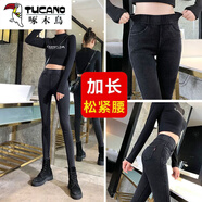 啄木鳥(niǎo)（TUCANO）175高個(gè)子長(cháng)褲灰色仿牛仔打底褲春秋女外穿高腰顯瘦小腳褲 灰色春秋雪花黑-加長(cháng)版 XL 適合115-125斤體重