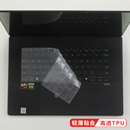 咔咔魚(yú)適用2024華碩ProArt創(chuàng)16鍵盤(pán)膜H7606W防塵墊創(chuàng)13保護(hù)膜靈耀14 Air屏幕膜創(chuàng)X外殼膜靈耀16Air保護(hù)套 TPU-高透明鍵盤(pán)膜 華碩 ProArt 創(chuàng)X 【HT5306QA】