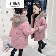 軒蝶莎女童外套棉服加絨加厚秋冬款兒童小女孩洋氣可愛(ài)中長(cháng)款羽絨棉衣棉襖中大童3-15歲學(xué)生休閑衣服 粉紅色 140cm