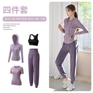 瑜伽少女運(yùn)動(dòng)套裝女大碼寬松春夏健身房速干衣休閑晨跑步瑜伽服 紫色四件套 L(110-125斤)