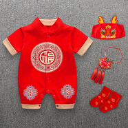瓦戈吉爾男寶寶新生嬰兒滿(mǎn)月服春夏季百天連體款短袖夏天薄款0一1歲衣服女 216202福字短袖+祥龍囟門(mén)帽3件套 59cm 參考身高55-60cm