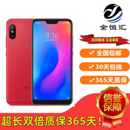 小米紅米6 Pro 二手手機 商務(wù)手機學(xué)生機備用手機性能機安卓系統(tǒng)雙卡雙待全網(wǎng)通電信聯(lián)通移動高清通話 赤焰紅(顏色隨機） 4G+64G 9成新