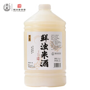 浙一家 鮮濁米酒2.5L 5度微醺 糯米酒甜酒米釀0添加 年貨