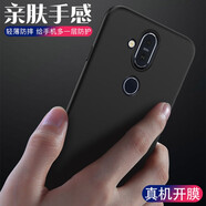 姚膜 適用于諾基亞X6手機殼諾基亞X7透明軟殼 NOKIA X6/X7/X5保護套微磨砂黑色全包防摔 諾基亞X7-磨砂軟殼【黑色】