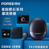 飛科博銳剃須刀男士電動(dòng)刮胡刀便攜式七夕禮物送男友父親剃胡須刀 飛科博銳小隕石+送2刀頭+禮袋