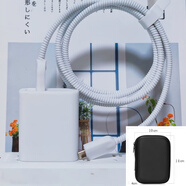 準岸適用于realme真我GT5GTNeo5240W數據線(xiàn)保護套240W充電器殼防斷 硅膠套白+全包套線(xiàn)+包