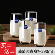 樂(lè )美雅玻璃杯牛奶早餐杯家用耐熱喝水茶杯喝牛奶專(zhuān)用杯果汁飲料杯