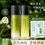 韓后茶A肽精華水茶酵類視黃醇補水保濕清爽不油膩護膚品爽膚水110ml 【茶酵】精華水+精華乳