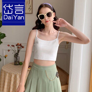 岱言帶胸墊背心女2024夏季短款裹胸辣妹內搭外穿打底小吊帶背心女 細帶【白色】 大碼建議【100-120斤】