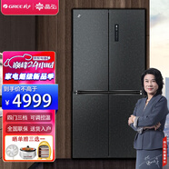 格力晶弘549升一級能效底部散熱嵌入式變頻十字門(mén)冰箱-33°深凍黑科技母嬰保鮮恒溫智能冰箱BCD549WPSC