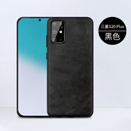 適用三星s20手機殼s20plus薄S10+S9套防摔手機保護殼套 黑色 S20