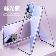珍酷 oppoReno10pro+手機殼全包雙面磁吸防摔保護套男女免貼鋼化膜一體金屬邊框透明散熱防塵 Reno10pro【紫色】雙面玻璃全包殼膜一體
