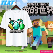 minecraft我的世界周邊衣服苦力怕娘末影龍動(dòng)漫短袖T恤兒童上衣夏 8 【XL男女通用】
