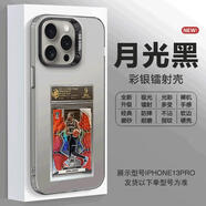 鉑禮球星卡蘋果16手機(jī)殼iphone15pro科比vivo小米14紅米note13歐文12o 月光黑-QXK5杜蘭特 iPhone16