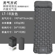 威迪瑞充氣床墊戶外露營帳篷睡墊超輕便捷式氣墊床單人防潮墊自動充氣墊 冷灰色_厚5cm【內(nèi)置充氣泵】