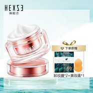 韓熙貞（HEXZE） 韓熙貞干皮素顏霜遮瑕滋潤懶人霜補水保濕面霜學(xué)生裸妝遮瑕女 瓶裝（滋潤）