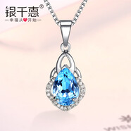 銀千惠純銀項鏈女款高級感輕奢托帕石吊墜小眾520情人節禮物送女友生日 若水項鏈+免費刻字+證書(shū)
