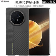 Pinkson榮耀MagicV3凱夫拉手機殼芳綸纖維碳纖維V3保護套超薄全包磨砂硬殼男士簡(jiǎn)約高檔商務(wù)大氣防摔新款 【蒙德里安/藝術(shù)拼接】 【后蓋】榮耀MagicV3