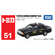 多美卡TOMY合金小汽車模型兒童玩具紅白盒51號(hào)豐田皇冠出租車746881
