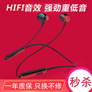 無(wú)線(xiàn)藍牙耳機頸掛耳式運動(dòng)降噪適用官方原配裝戴為專(zhuān)用 重低音耳塞 蘋(píng)果安卓手機平板通用華為一加vivo三星魅族努比亞