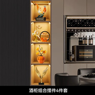 現(xiàn)代酒柜裝飾品擺件輕奢高檔客廳擺件餐邊柜電視柜玄關(guān)家居工藝品 酒柜組合擺件4件套A