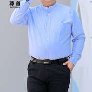 尊首大碼純棉襯衫長袖男中年有口袋中山裝襯衣胖子加肥加大 天藍(lán)色 S 適合90-110斤